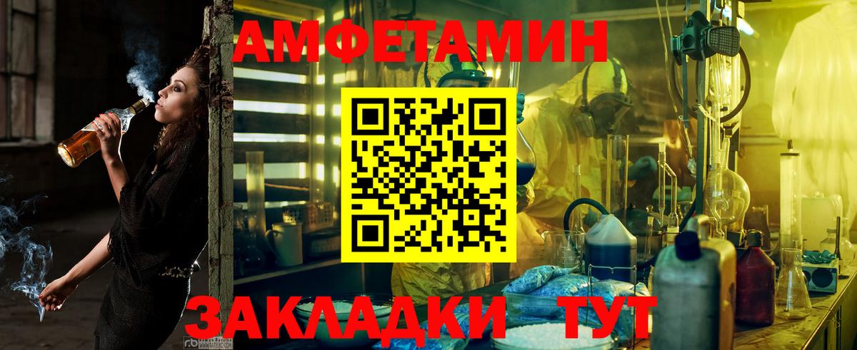АМФ Premium Чернушка