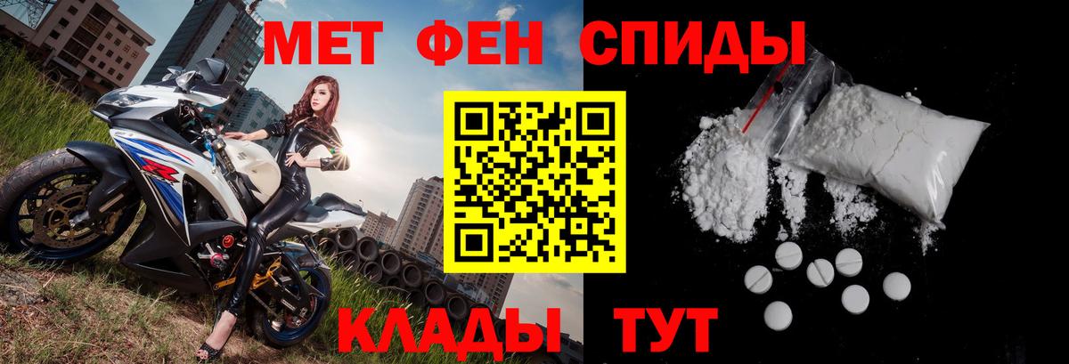 Amphetamine  Амфетамин  Чернушка  Амфетамин 98%  нарко площадка официальный сайт  Вход с VPN 