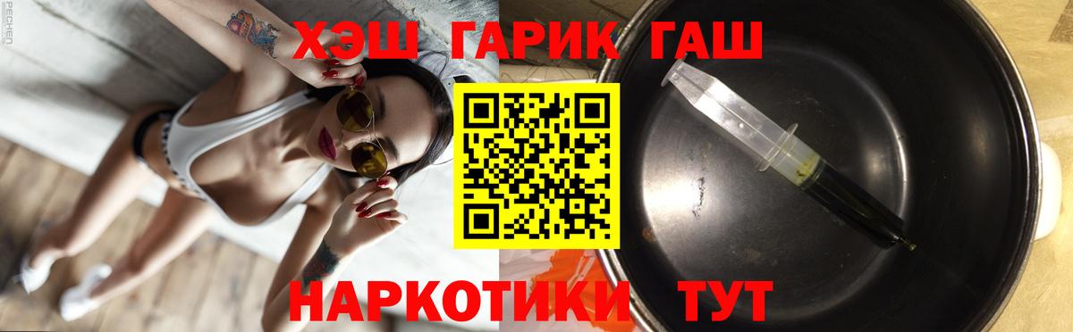 ГАШИШ Premium Чернушка