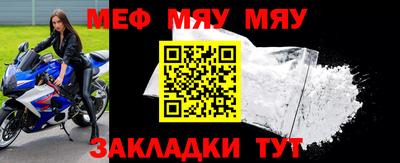 ALPHA-PVP Чапаевск