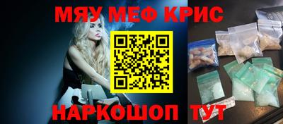винт Чебаркуль