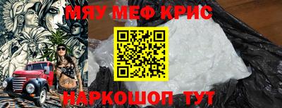 винт Чебаркуль