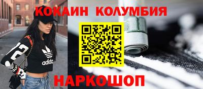 эйфоретик Шахты