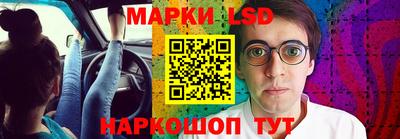 скорость Шелехов