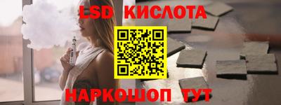 ALPHA-PVP Чапаевск