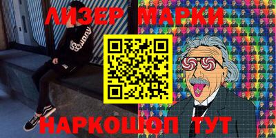 ALPHA-PVP Чапаевск