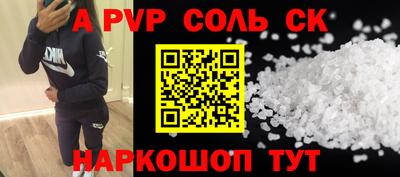 винт Чебаркуль