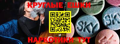 винт Чебаркуль