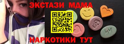 винт Чебаркуль