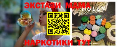 винт Чебаркуль