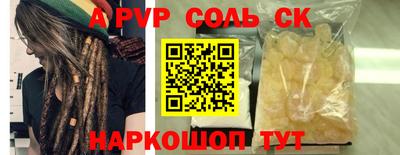 спиды Чебоксары