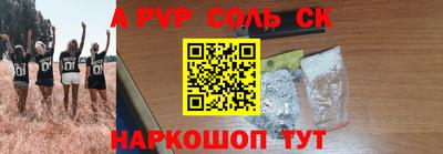 винт Чебаркуль