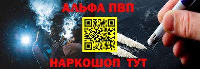 МДПВ Шебекино