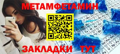 спиды Чебоксары
