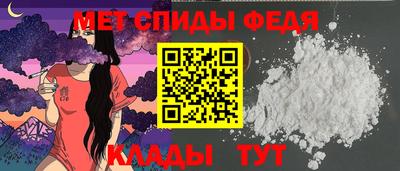 ALPHA-PVP Чапаевск