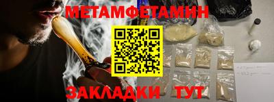 ALPHA-PVP Чапаевск