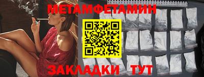 винт Чебаркуль