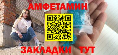 винт Чебаркуль