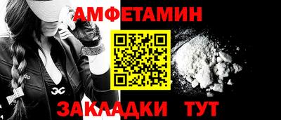 винт Чебаркуль