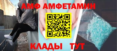 винт Чебаркуль