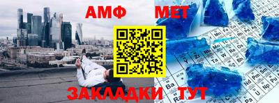 винт Чебаркуль