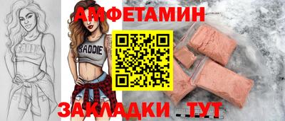 винт Чебаркуль