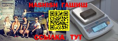 винт Чебаркуль