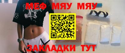 ALPHA-PVP Чапаевск
