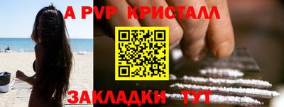винт Чебаркуль