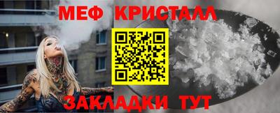 ALPHA-PVP Чапаевск
