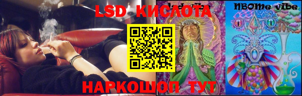 Лсд 25 экстази ecstasy  ОМГ ОМГ ТОР  LSD-25 экстази ecstasy  Чернушка  Вход с VPN 