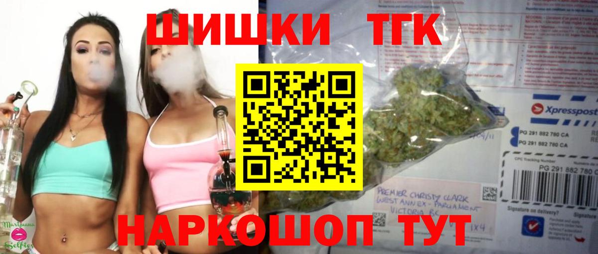 Конопля OG Kush Чернушка